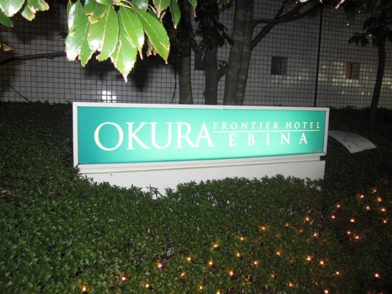 Rembrandt Hotel Ebina Exterior foto